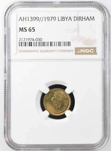 Libya 1979 NGC MS 65 Libyan Arab Jamahiriya 1 One Dirham Coin KM # 18