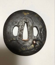 Japanese Tsuba Tosogu Iron
