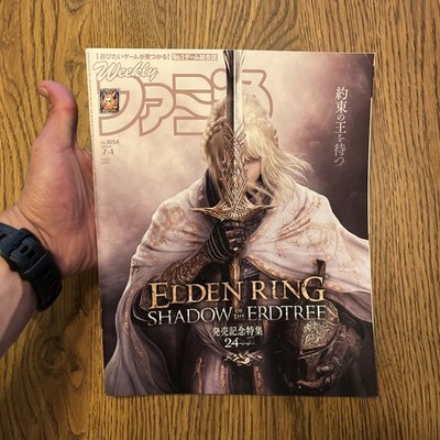 Elden Ring Shadow of the Erdtree Complete Guide - Strategy Japanese Language
