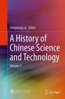 Yongxiang Lu | A History Of Chinese Science And Technology | Taschenbuch (2016)