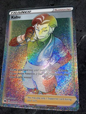 Kabu 077/073 Rainbow Rare Full Art Trainer Pokemon Card Champions Path