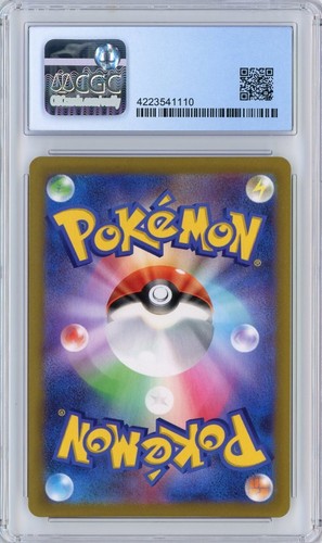 2021 POKEMON JPN VMAX CLIMAX #265/184 PROFESSOR BURNET CGC PRISTINE 10 - Picture 2 of 2