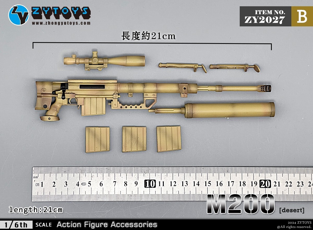 ZYTOYS ZY2027 1/6 M200 Sniper Rifle 21CM Plastic Weapon