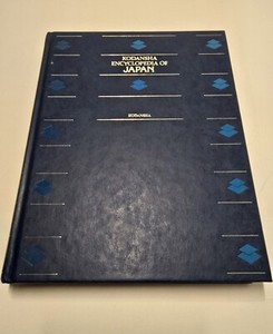 Encyclopedia of Japan | eBay