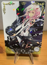 Goddess Story Inori Yuzuriha R Guilty Crown NS-2M02-117