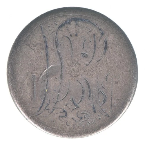 1872 Seated Liberty Quarter Love Token R a8581