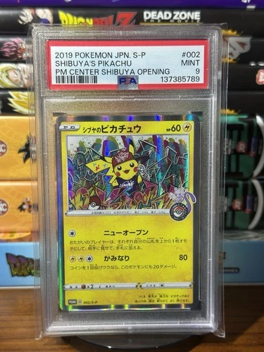 Pokémon Shibuya's Pikachu S-P Promo Holo 002/S-P PSA 9 Japanese 2019