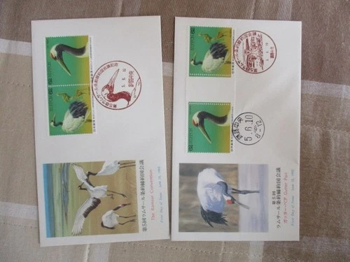 Japan Stamp First Day Cover The Ramsar Convention 2 Covers (ラムサール条約締約国会議) 1993