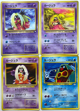 Jynx Banned Art Set CoroCoro Vending Glossy Komiya Japanese Pokemon 4 Cards