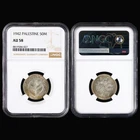 1942 PALESTINE 50M NGC AU 58