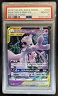 2019 Pokemon SM Miracle Twin Mewtwo Mew GX Japanese #029/094 PSA 10 GEM MINT