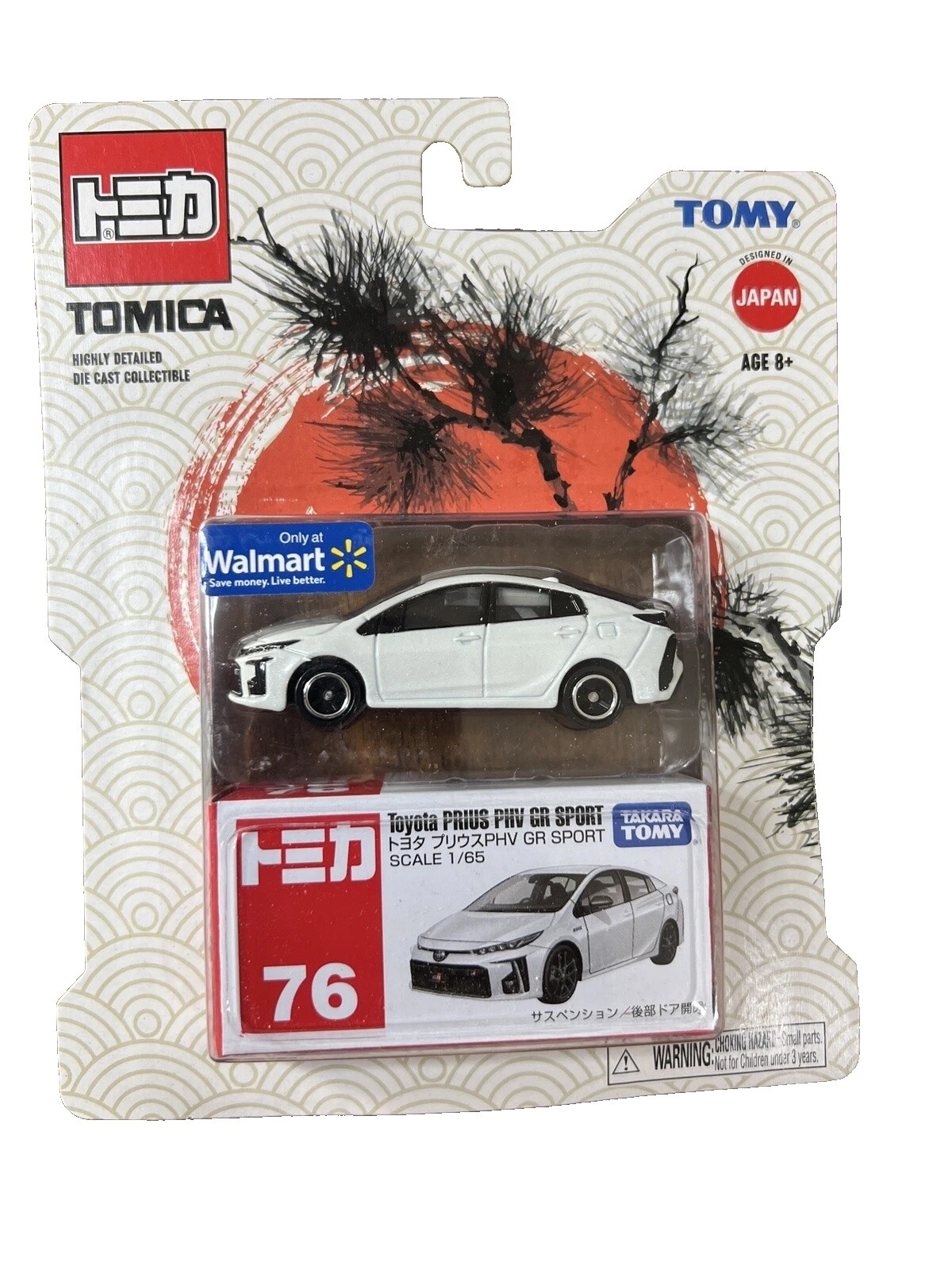 Tomica 丰田白色压铸玩具车