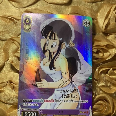 Chi Chi Dragon Ball Wedding Waifu Anime Holo Girl ACG Card Bride