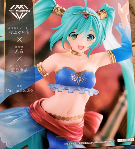 Anime Hatsune Hatsune Miku Vocaloid Wonderland Aksiyon Figür 20 Cm Fiyatı, Yorumları, Kapıda