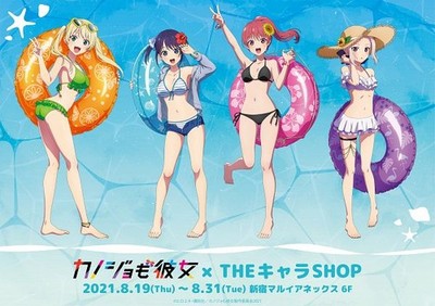 Anime kanojo mo hoshizaki rika kiryuu shino Playmat Gaming Mat Desk 3180