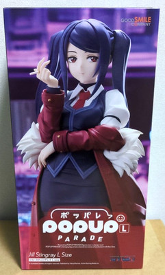 Good Smile Company POP UP PARADE Jill Stingray L Size Figure VA-11 HALL-A New