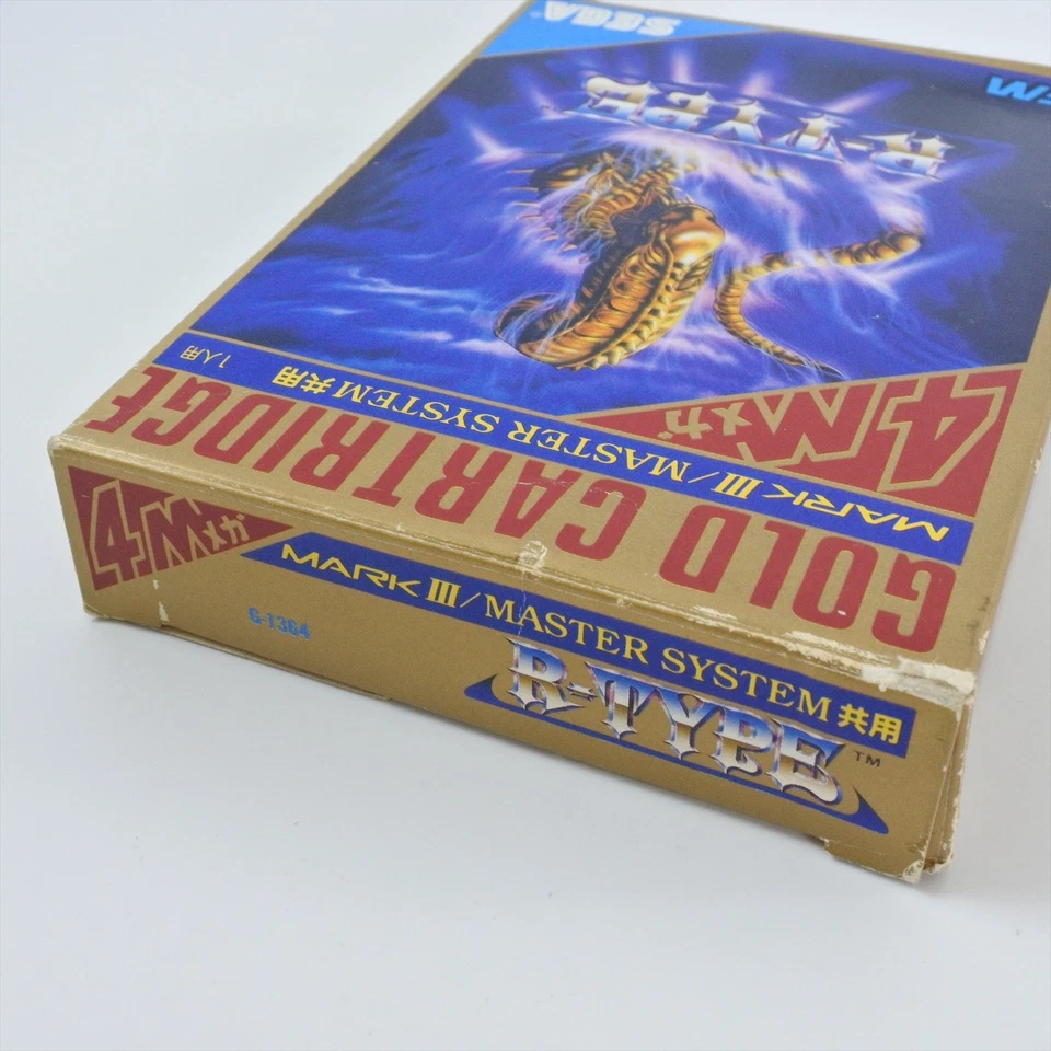 R TYPE G-1364 Sega Mark III Gold 0726 m3 - Image 3 of 4