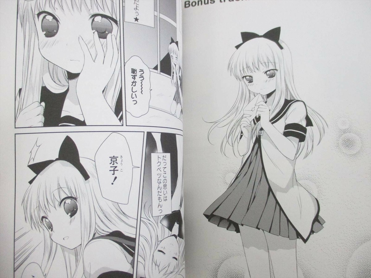 YURU YURI Yuruyuri Manga Comic Set 1-16 NAMORI Japan Book IC* | eBay