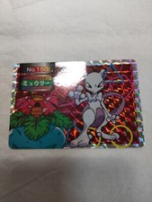 Mewtwo [Holo] #150 Prices | Pokemon Japanese Topsun | Pokemon Cards