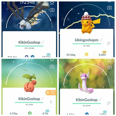 2/2 XXL SHINY POKEMON 20K DUST  OR ULTRA FRIEND  TRADE PLEASE SEE DESCRIPTION   