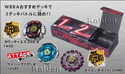 Metal Fight Beyblade BB-86 Beyblade Deck Attack and Deffense Set TAKARA TOMY