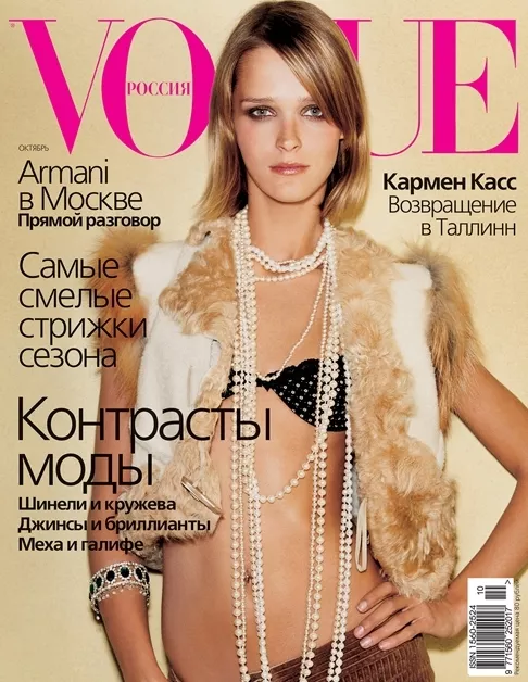 Carmen Kass Throughout the Years in Vogue