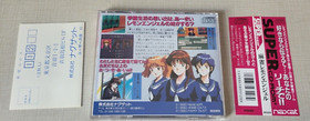 PC Engine Mahjong Lemon Angel CD complete Japan import US Seller TurboGrafx SCD