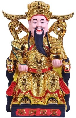 Fengshui-Caishen Art Park Kaiguang Oriental Culture Gold Figurine Statue Box