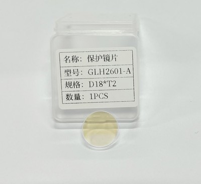 Sup23T Welding Part GLH2601 A D18*T2 High Quality Fiber Laser Protective Lens