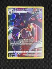 Malamar TG06/TG30 Swsh12: Sword & Shield - Silver Tempest Trainer Gallery Holo