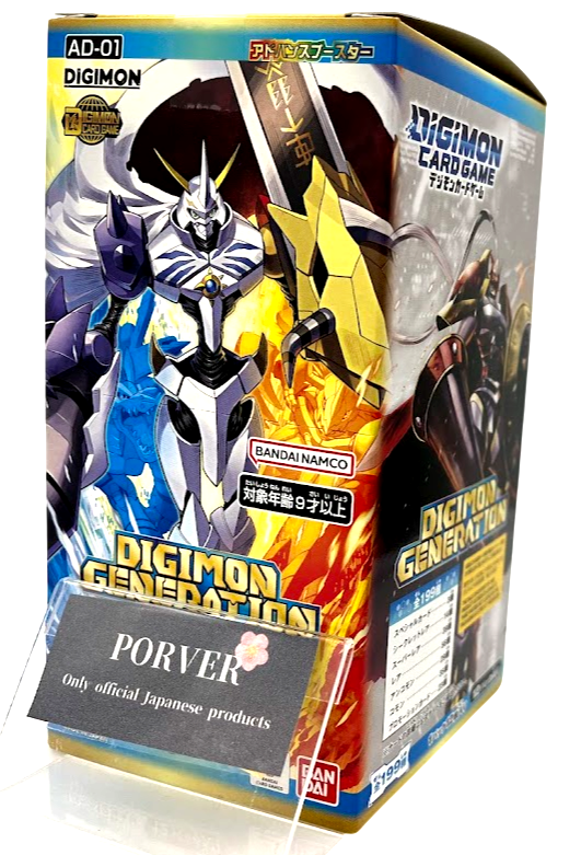 Digimon Card Game DIGIMON GENERATION AD-01 Sealed Box in Japanese