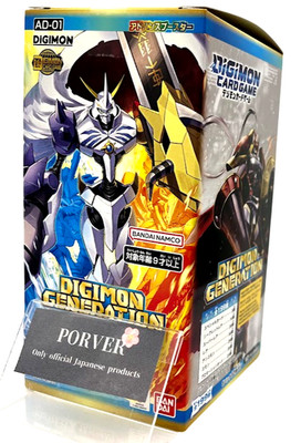Digimon Card Game DIGIMON GENERATION AD-01 Sealed Box in Japanese