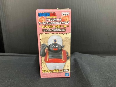 Banpresto Dragon Ball Mr. Popo Figure Treasure Rally II White Ver. From Japan