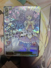 Weiss Schwarz HimeMori Luna SSP Foil Signed Trading Card