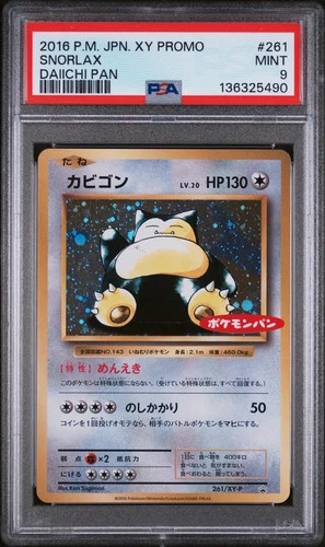 PSA 9 - Snorlax Holo 261/XY-P Daiichi Pan Japanese Promo - Pokemon