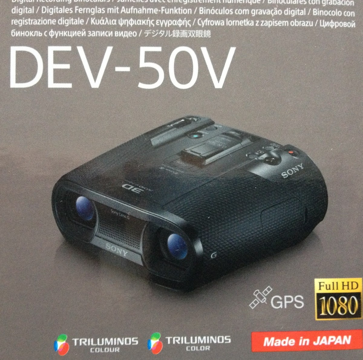 ビデオカメラ SONY DEV-50V(B) BLACK DEV-50V | デジタル録画双眼鏡 | ソニー