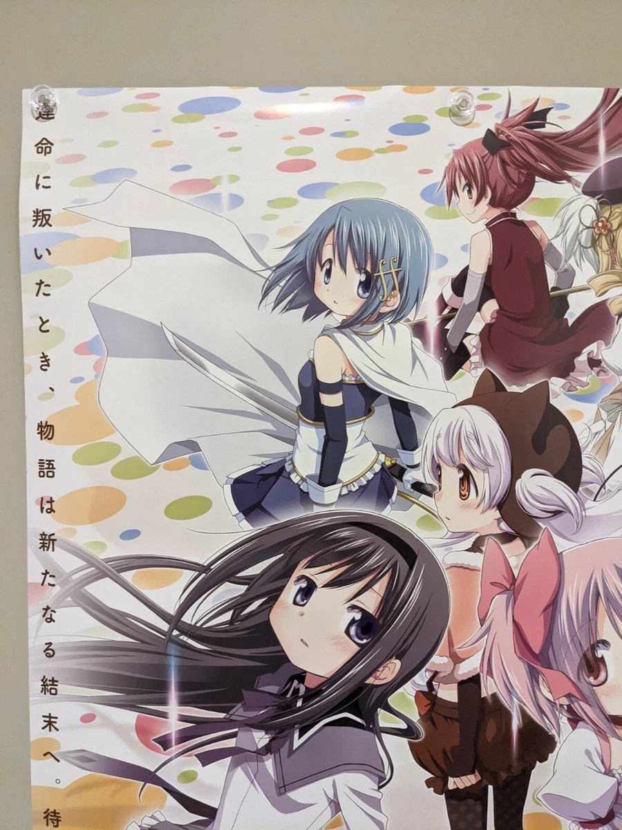 Puella Magi Madoka Magica: GB Eye - Key Art (Poster 91.5X61 Cm) | POSTER GB Eye | 3665361106616