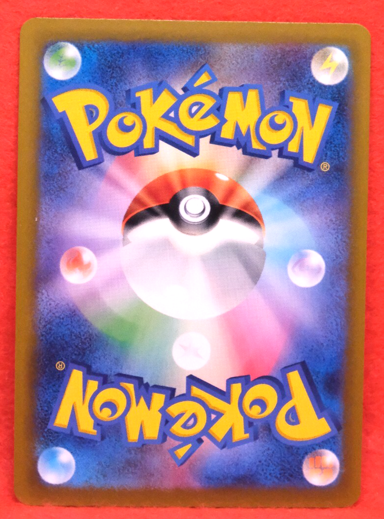 Scream Tail Ancient 2024 071/187 C SV8a Nintendo Pokemon Card