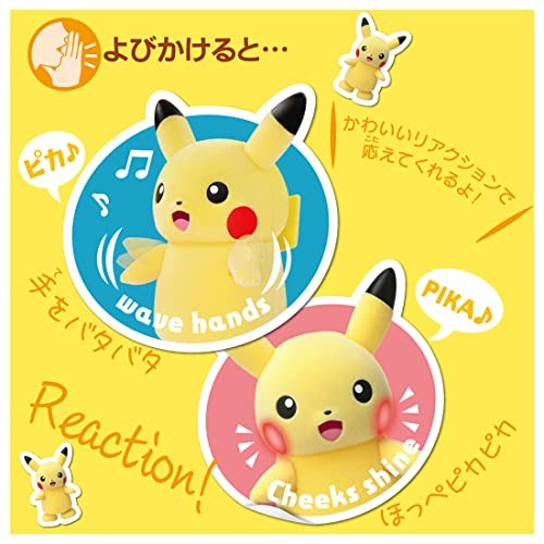 TAKARA TOMY Pokemon Parade! Pikachu Japan - Picture 4 of 6
