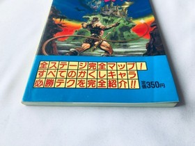Castlevania Akumajo Dracula Complete Strategy Guide Book First Edition FC NES