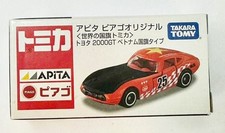 Takara Tomy Tomica Apita Piago Exclusive Toyota 2000GT Vietnam Flag 1/59