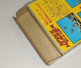 Famicom Software Space Harrier Takara FMV39