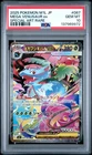 2025 POKEMON JAPANESE M1L-MEGA BRAVE SPECIAL ART RARE MEGA VENUSAUR EX PSA 10