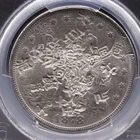 1878-S US Trade Dollar PCGS XF40 Chopmarked Silver Coin