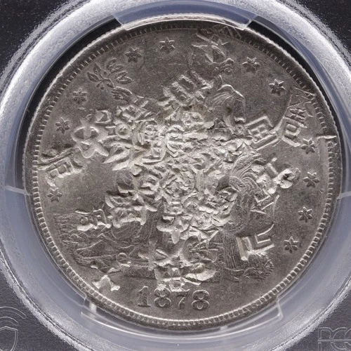 1878-S US Trade Dollar PCGS XF40 Chopmarked Silver Coin