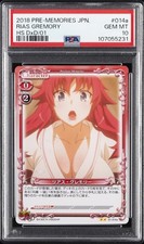 2018 PRECIOUS MEMORIES JAPANESE HIGH SCHOOL DXD HERO #014A RIAS GREMORY PSA 10