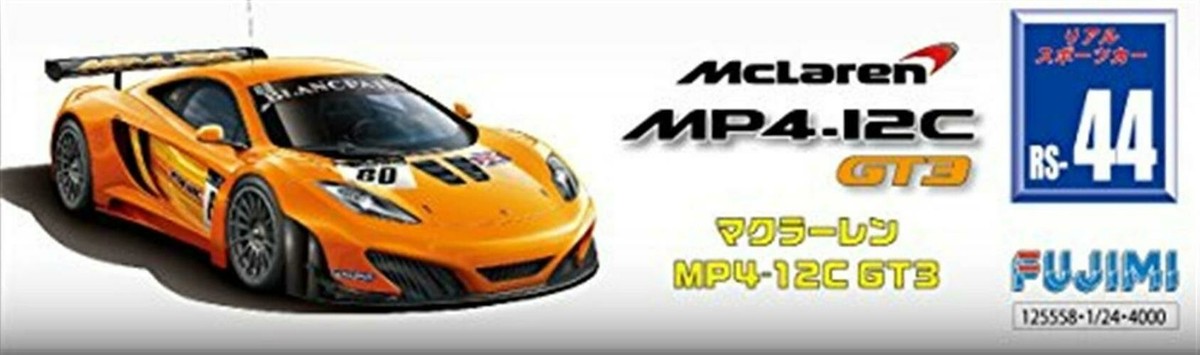Fujimi Model 1/24 Real Sports Car Series No.44 McLaren MP4 / 12C