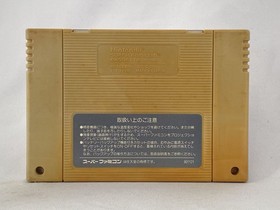 Famicom Famicom Hero Senki Project Olympus Japan Q2