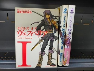 Tales of Vesperia Japanese Ver Complete Full Comics Manga Set Vol.1-3 Used