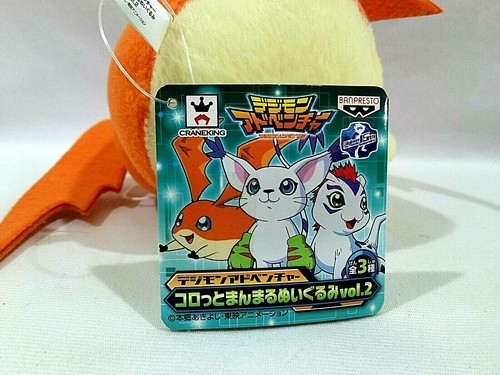 Rare PATAMON DIGIMON Adventure Plush Doll 5" BANPRESTO Prize Japan 2016 H/Tag - Picture 6 of 9